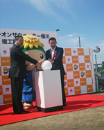 Ciel & Terre Japan - Okegawa FPV plant inauguration