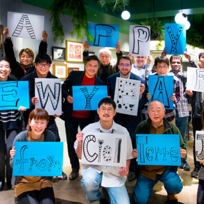 Ciel&Terre Japan new year event